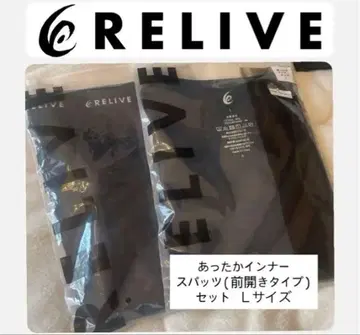 RELIVE 남성용 따뜻한 이너, 프론트 오픈 스패츠 세트 L