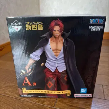 신 사황 MASTERLISE EXPECHE A상 피규어