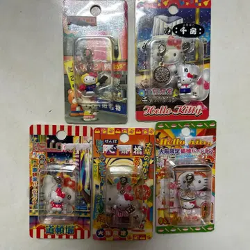 지역 한정 키티