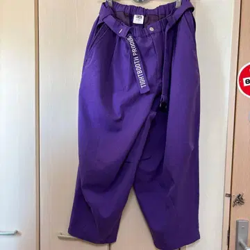 TBPR 퍼플 와이드 팬츠 L