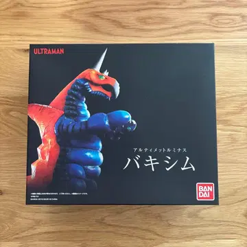 궁극의 루미너스 바키심 피규어