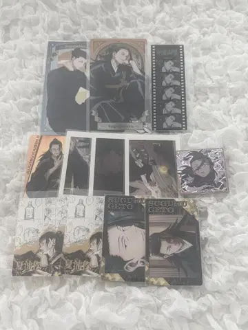 주술회전 게토 스구루(켄자쿠 포함) 묶음 판매