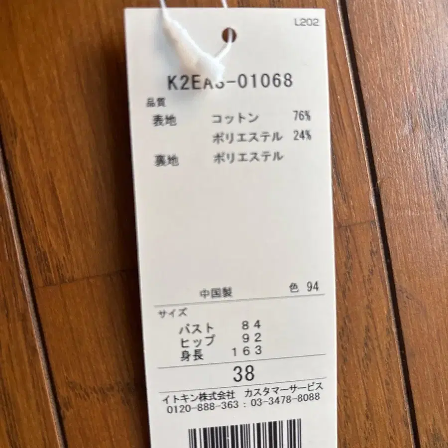 4번째 상품 이미지