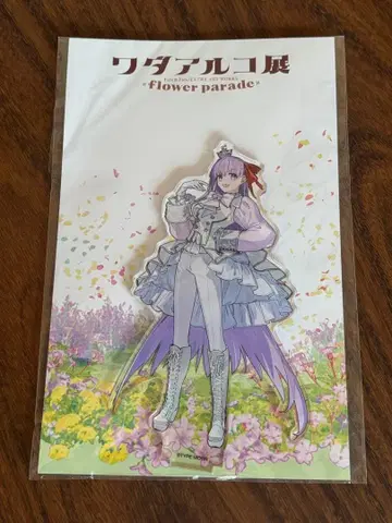 Fate 와다 아루코전 아크릴 스탠드 BB