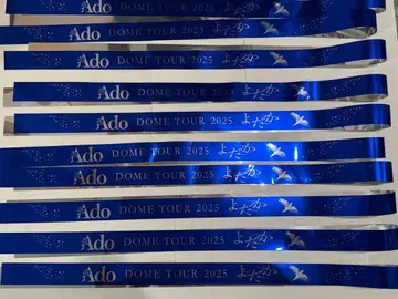 Ado DOME TOUR 2025 요다카 돔 은색 테이프 10개 세트
