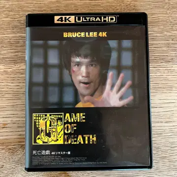 GAME OF DEATH 4K ULTRA HD 블루레이