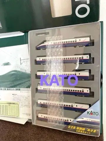E2 신칸센 KATO.