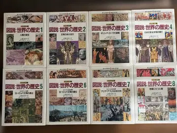 도설 세계의 역사 전 8권 세트