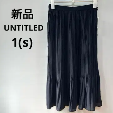 택 포함 새상품 UNTITLED 언타이틀 플리츠 롱 스커트 블랙 S