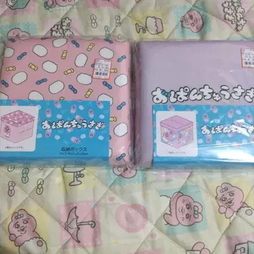 미사용 빤쮸토끼 아베일 수납 박스 2개 세트