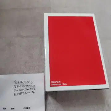 후지이 카제 미참 메모리얼 캔