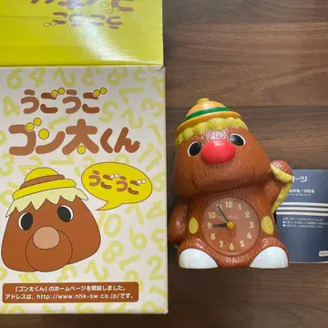 곤타군 시계형 캐릭터 굿즈