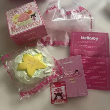 MelloJoy 메로조이 스퀴즈 대복 시리즈 스타후르츠
