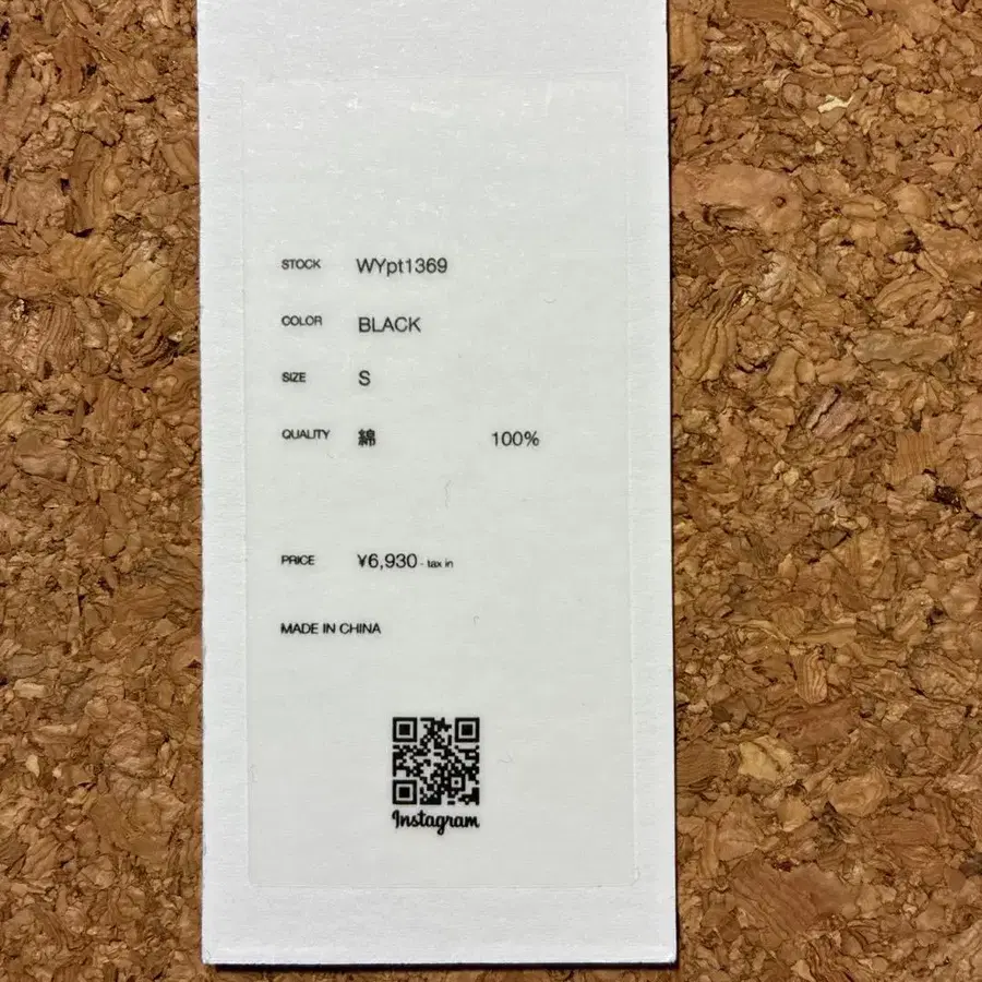 5번째 상품 이미지