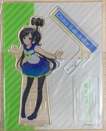 에키메모! 사쿠사베 치코 아크릴 스탠드