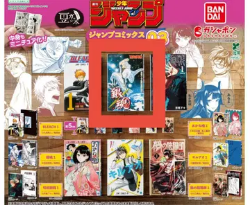 은혼 콩 가샤본 가챠