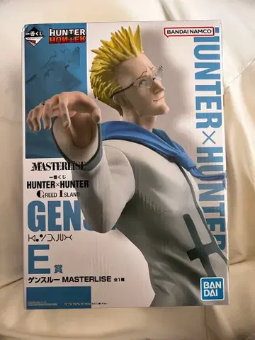 헌터헌터 제일복권 겐스루 피규어