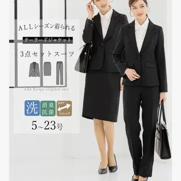 [ 새상품 ] Add Rouge 테일러드 자켓 수트 3개 세트