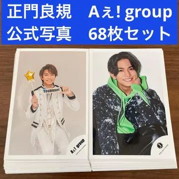 마사카도 요시노리 공식 사진 68장 세트 A! group