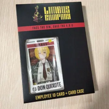 림바 컴퍼니 사원증 돈키호테