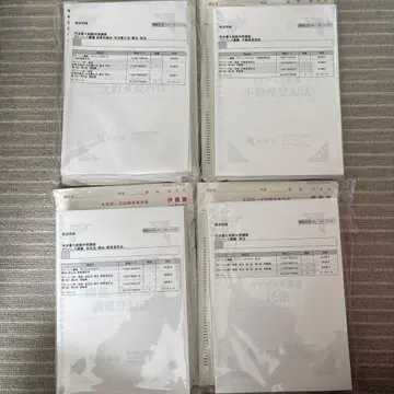 사법서사 이토 2026 어드밴스 강의 텍스트 등