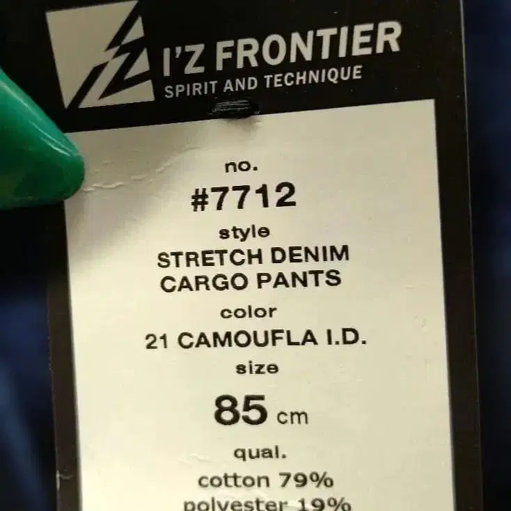 3번째 상품 이미지