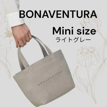 BONAVENTURA 컨디션 최상 미니 토트백 라이트 그레이 보나벤츄라