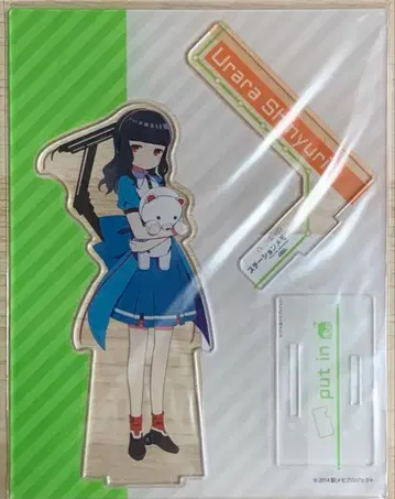 역메모! 신백합 우라라 아크릴 스탠드