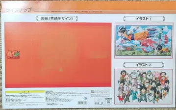 제일복권 DRAGON BALL 40th ~그 첫 번째~ C상