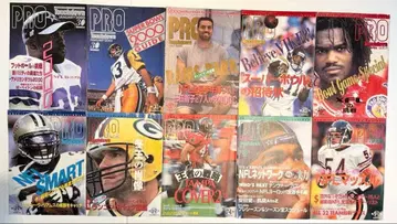 미식축구 잡지 10권 세트