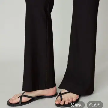 캘런솔로지 하이텐션 플레어 팬츠