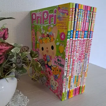 PriPri 2016년 4~3월호