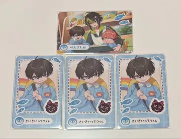 니지산지 니지산지요치엔 폴라로이드풍 카드 사에키 잇테츠