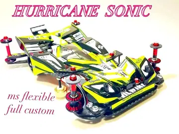 미니 사륜구동 완성품 MS 프릭 허리케인 소닉 풀 카울