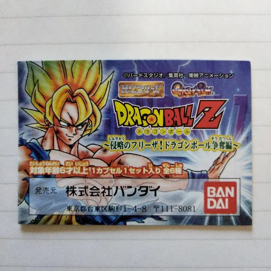 7번째 상품 이미지