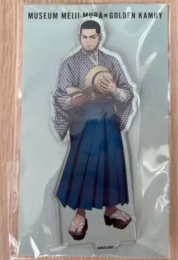 골든 카무이 메이지 마을 아크릴 스탠드 츠키시마 군조