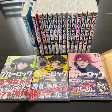블루 록 1~15, 21권 1, 2권 미개봉 새상품