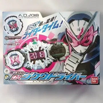 변신 벨트 DX 지쿠 드라이버 [ 가면라이더 지오 ]