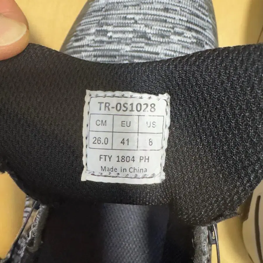 5번째 상품 이미지