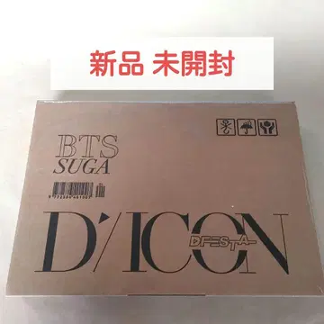 [ 새상품 미개봉 ] BTS SUGA DICON D'FESTA