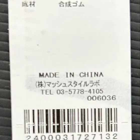 3번째 상품 이미지