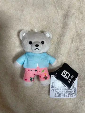BE:FIRST 곰 마스코트 SOTA Bye-Good-Bye