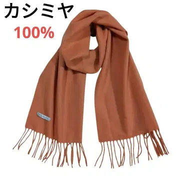 캐시미어 100% 머플러 오렌지