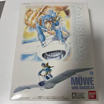 바람계곡의 나우시카 프라모델 미개봉 새상품