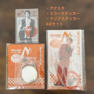 SnowMan Dome Tour 2025-2026 ON 무카이 코지 굿즈