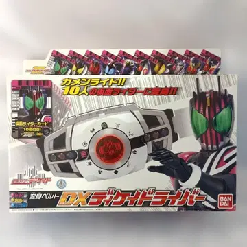 변신 벨트 DX 디케이드라이버 [가면라이더 디케이드]