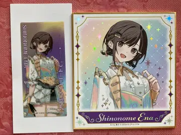프로세카 감사제 시노노메 에나 색지 & 애니메이트 특전 세트