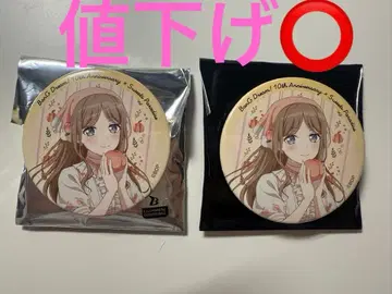 MyGO!!!!! 나가사키 소요 스이파라 캔 배치 2개