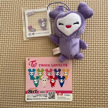 TWICE 사나 사브리 새상품 미사용