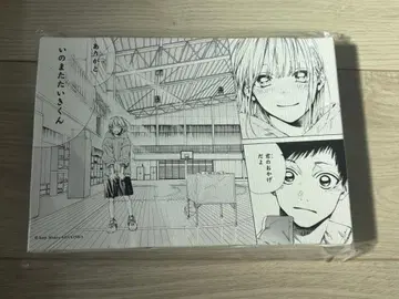 푸른상자 명장면 아트 보드 [아리가토 이노마타 타이키 군]